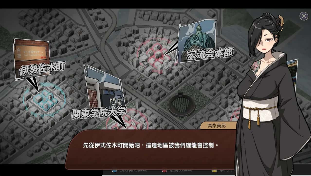 游戏截图6
