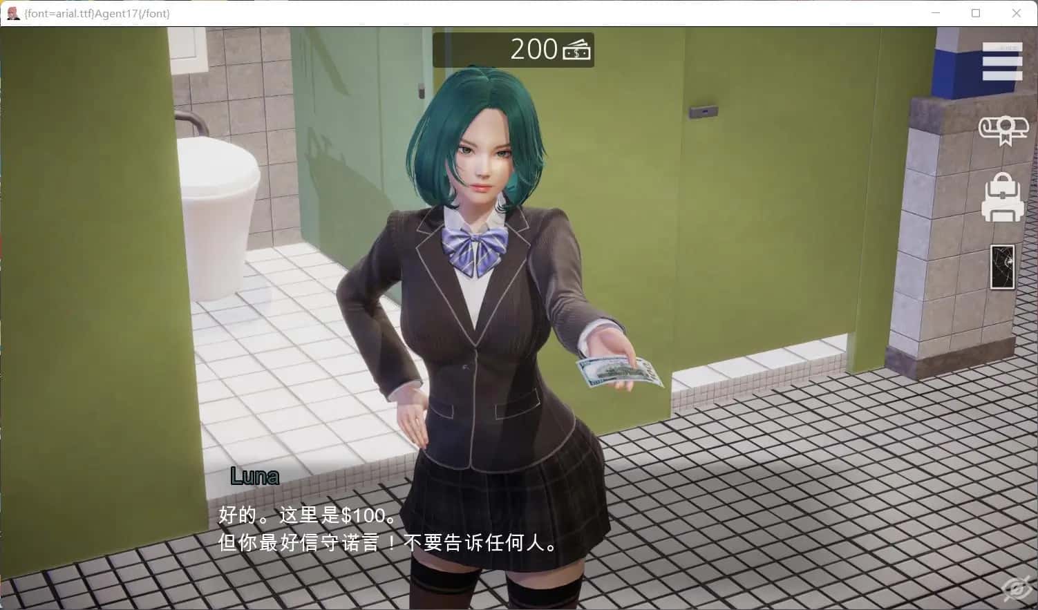 游戏画面5