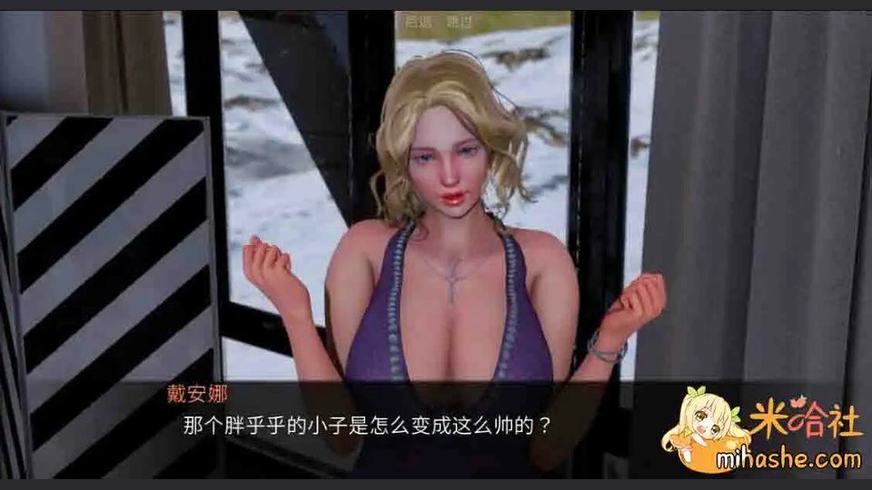 欲望村 版本内容 资料图 6
