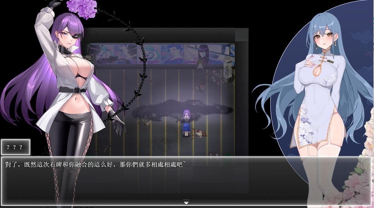 夜幕之花_Night Bloom 剧情互动 内容截图 2