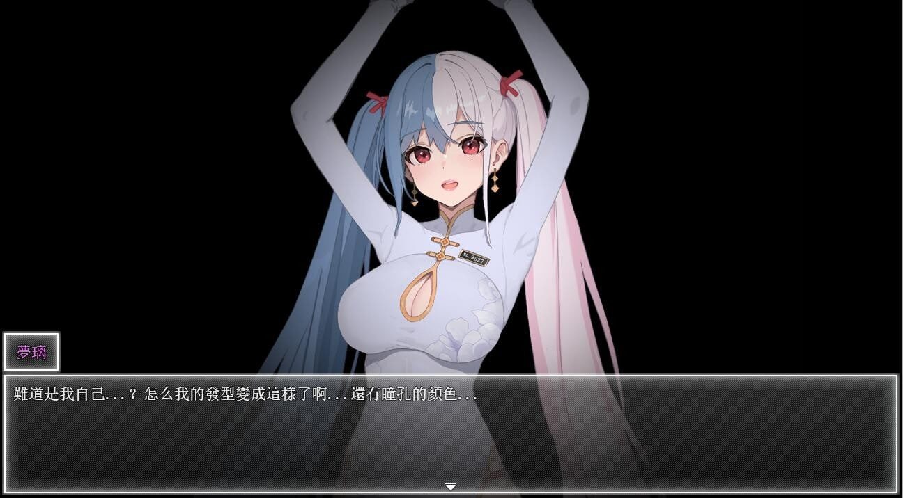 夜幕之花_Night Bloom 中文界面 详情图 3