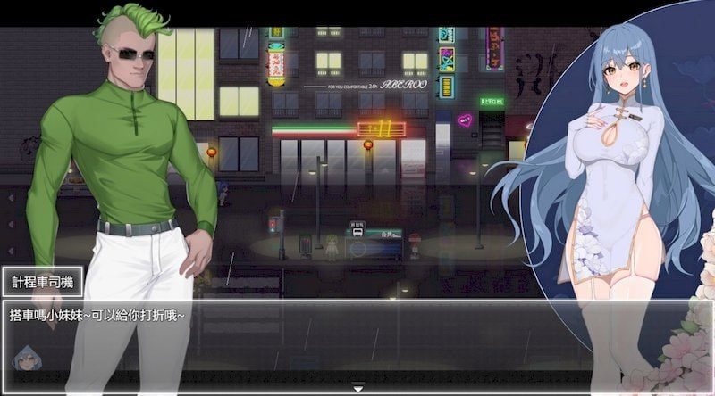 夜幕之花_Night Bloom 探索场景 玩法截图 5