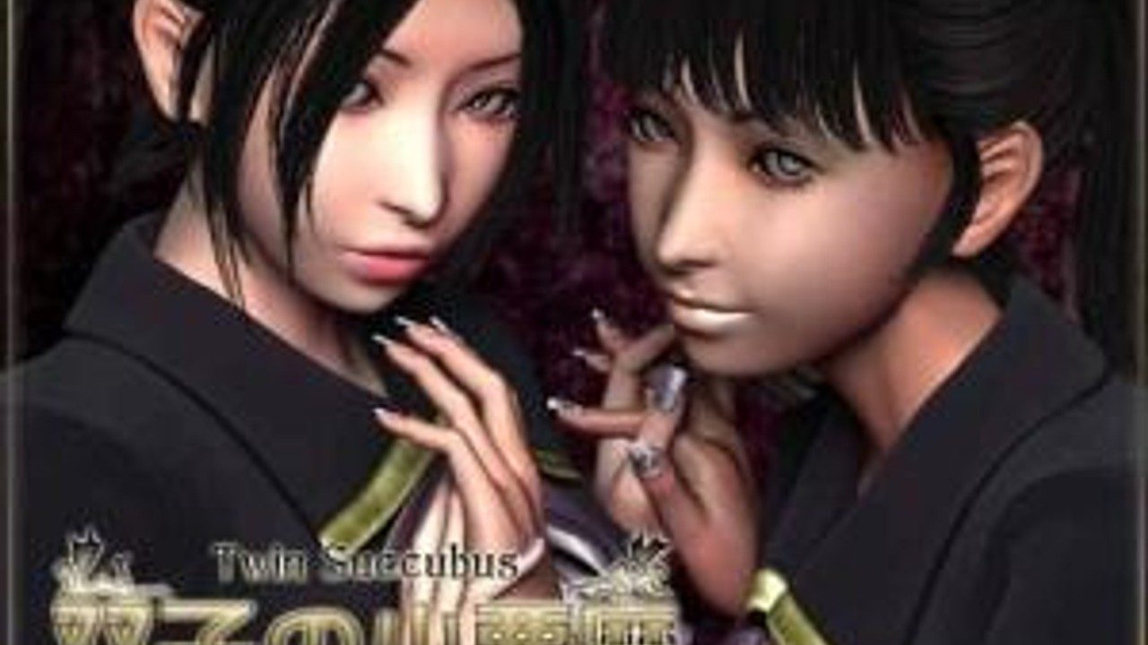 梅麻吕3D合集 汉化资源 预览图 2