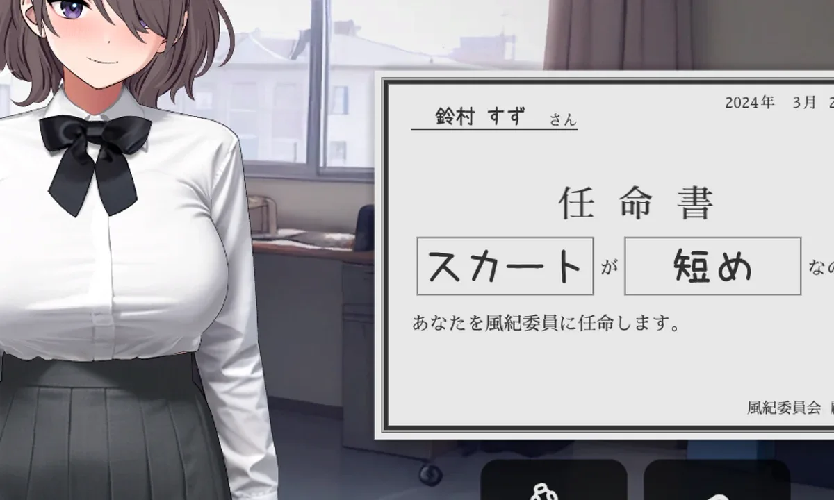 校规女子_校則女子 校則女子 中文官网与下载说明 封面图