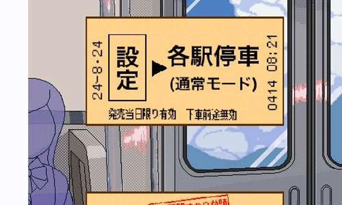 校规女子_校則女子 主线事件 实机截图 4