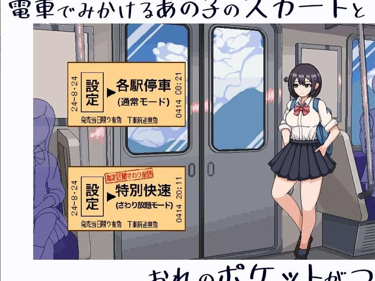 校规女子_校則女子 PC版 预览图 7