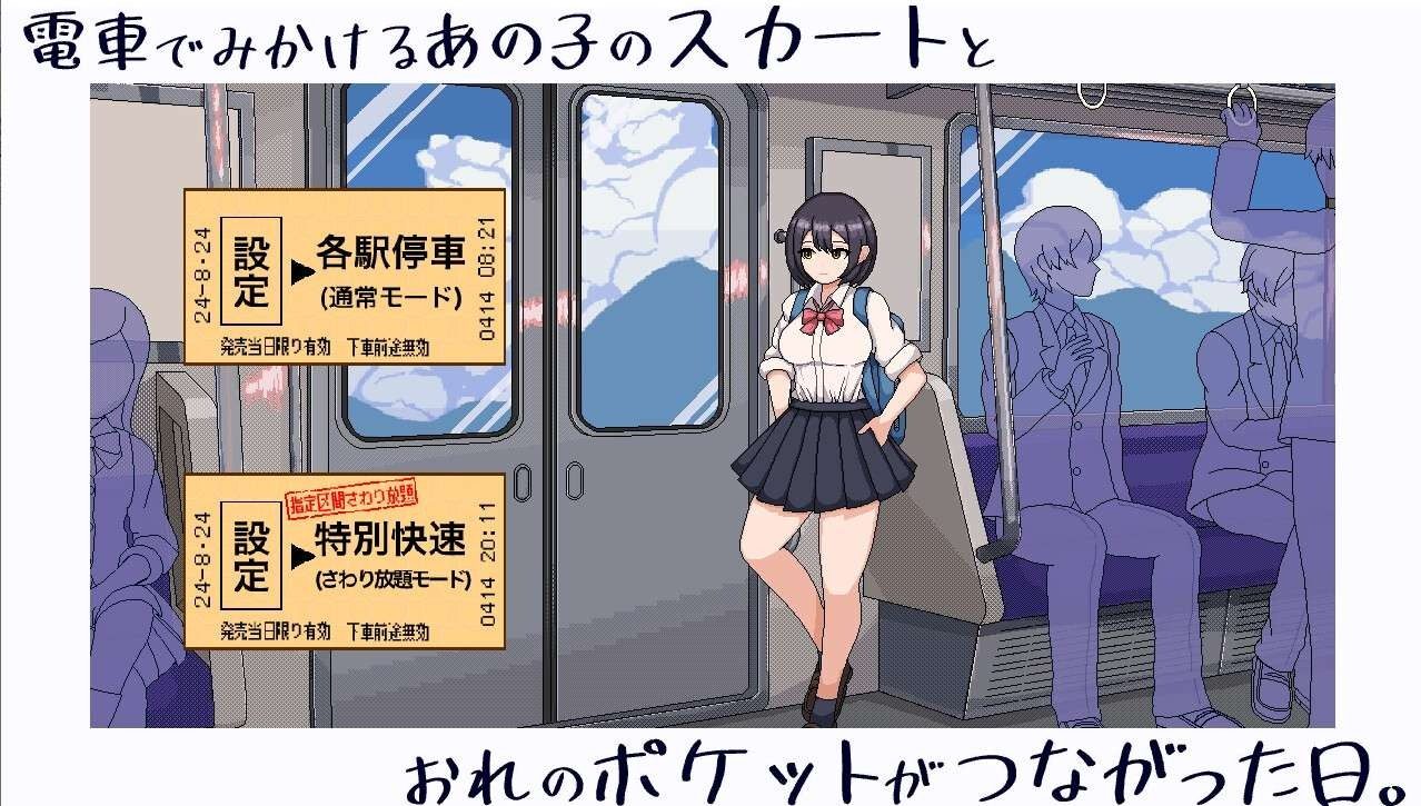 校规女子_校則女子 角色事件 详情图 1
